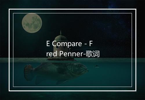 E Compare - Fred Penner-歌词