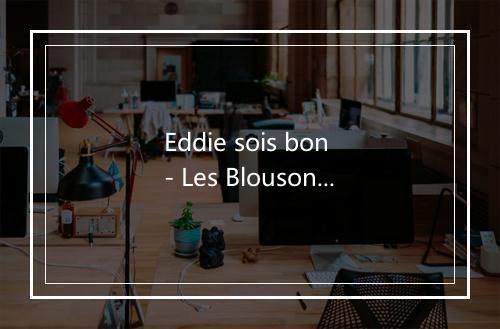 Eddie sois bon - Les Blousons Noirs-歌词