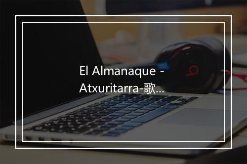 El Almanaque - Atxuritarra-歌词