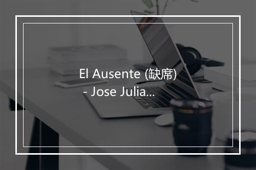 El Ausente (缺席) - Jose Julian-歌词