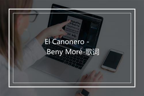 El Canonero - Beny Moré-歌词