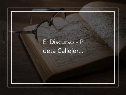 El Discurso - Poeta Callejero-歌词