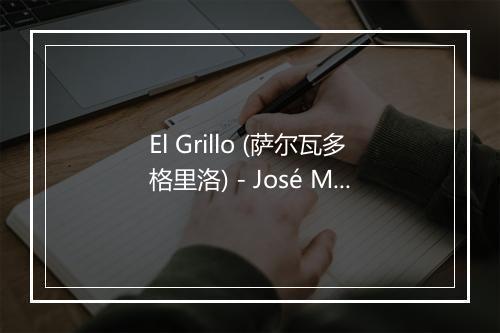 El Grillo (萨尔瓦多格里洛) - José María Napoleón-歌词