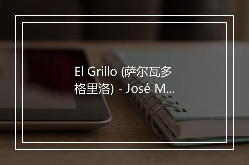 El Grillo (萨尔瓦多格里洛) - José María Napoleón-歌词_1