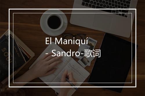 El Maniquí - Sandro-歌词