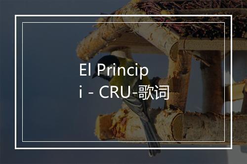 El Principi - CRU-歌词