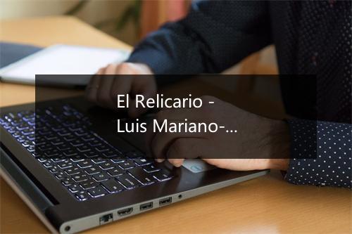 El Relicario - Luis Mariano-歌词