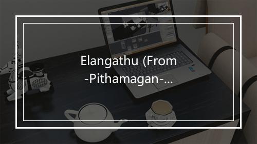 Elangathu (From -Pithamagan-) - Shreya Ghoshal-歌词