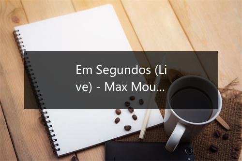 Em Segundos (Live) - Max Moura & Cristiano-歌词