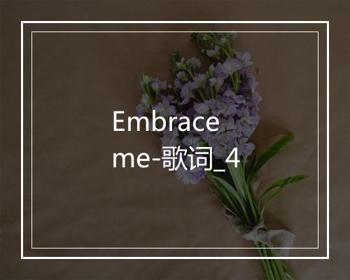 Embrace me-歌词_4