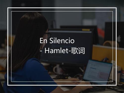 En Silencio - Hamlet-歌词