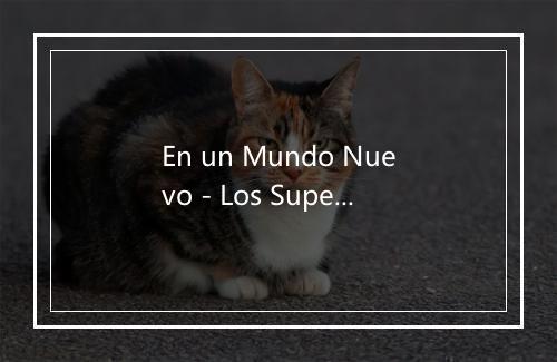 En un Mundo Nuevo - Los Supersingles-歌词