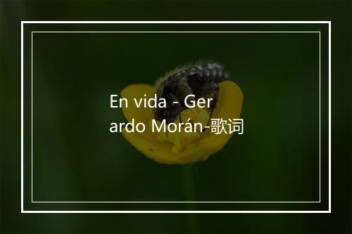 En vida - Gerardo Morán-歌词