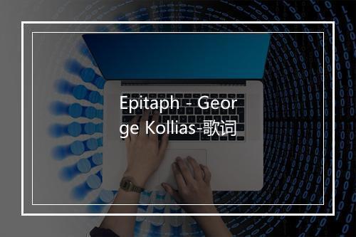 Epitaph - George Kollias-歌词