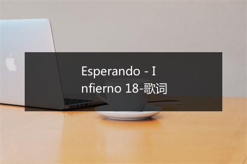 Esperando - Infierno 18-歌词