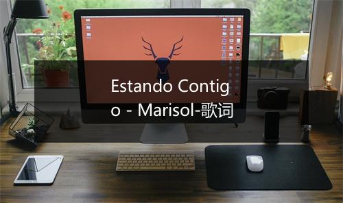 Estando Contigo - Marisol-歌词