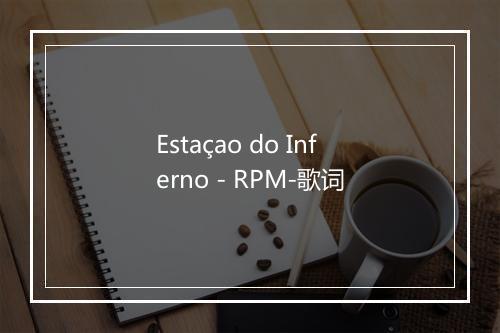 Estaçao do Inferno - RPM-歌词