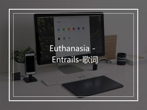 Euthanasia - Entrails-歌词