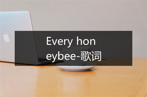 Every honeybee-歌词