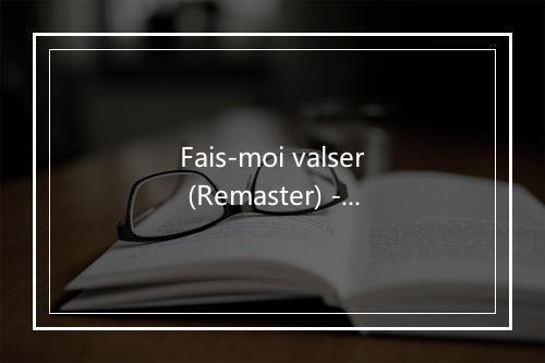 Fais-moi valser (Remaster) - Edith Piaf-歌词