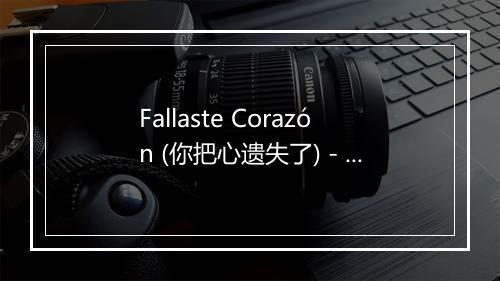 Fallaste Corazón (你把心遗失了) - Cuco Sánchez-歌词