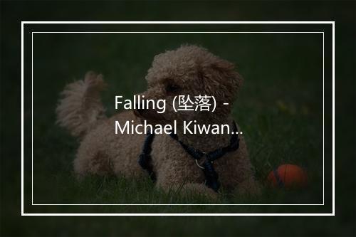 Falling (坠落) - Michael Kiwanuka (迈克尔·基瓦努卡)-歌词