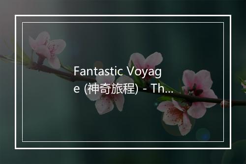 Fantastic Voyage (神奇旅程) - The Hit Crew (热歌组合)-歌词