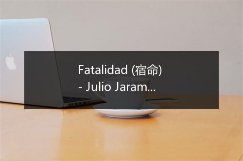 Fatalidad (宿命) - Julio Jaramillo-歌词_1