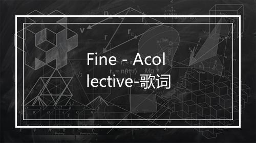 Fine - Acollective-歌词