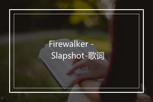 Firewalker - Slapshot-歌词