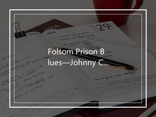 Folsom Prison Blues—Johnny Cash-歌词_5