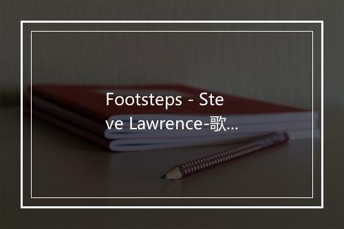 Footsteps - Steve Lawrence-歌词_2