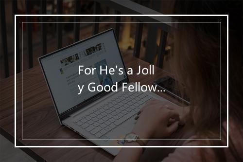 For He's a Jolly Good Fellow (他是个快乐的好小伙) - Music Workshop For Kids-歌词