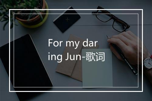 For my daring Jun-歌词