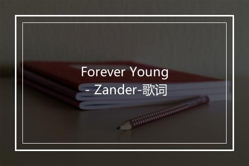 Forever Young - Zander-歌词