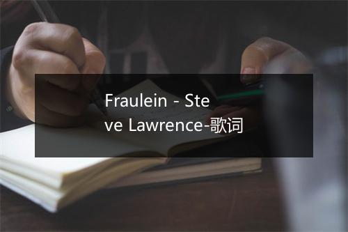 Fraulein - Steve Lawrence-歌词