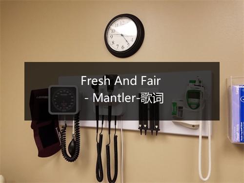 Fresh And Fair - Mantler-歌词