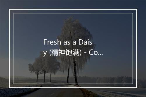 Fresh as a Daisy (精神饱满) - Cole Porter-歌词