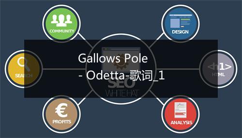 Gallows Pole - Odetta-歌词_1