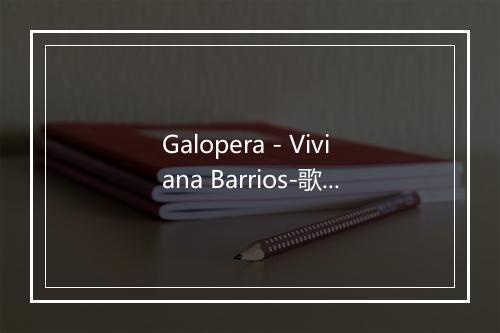 Galopera - Viviana Barrios-歌词