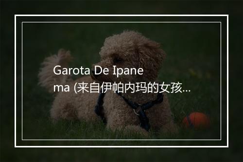 Garota De Ipanema (来自伊帕内玛的女孩) - Conexao Tupi-歌词