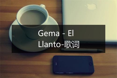 Gema - El Llanto-歌词