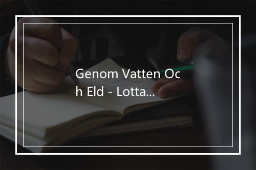 Genom Vatten Och Eld - Lotta & Anders Engbergs Orkester-歌词