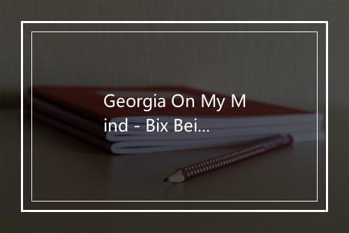 Georgia On My Mind - Bix Beiderbecke-歌词