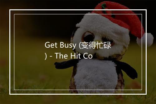 Get Busy (变得忙碌) - The Hit Co