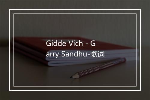 Gidde Vich - Garry Sandhu-歌词