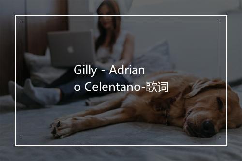 Gilly - Adriano Celentano-歌词