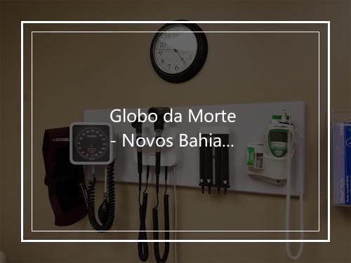 Globo da Morte - Novos Bahianos-歌词