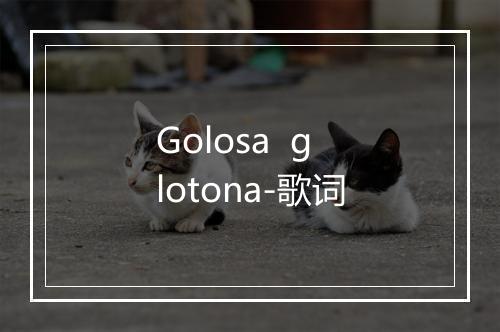 Golosa  glotona-歌词