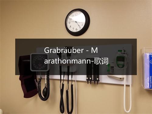 Grabräuber - Marathonmann-歌词